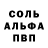 Первитин пудра Bradyga974