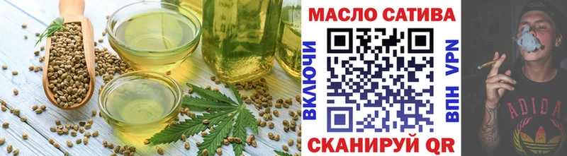 Печенье с ТГК конопля  что такое   Алупка 