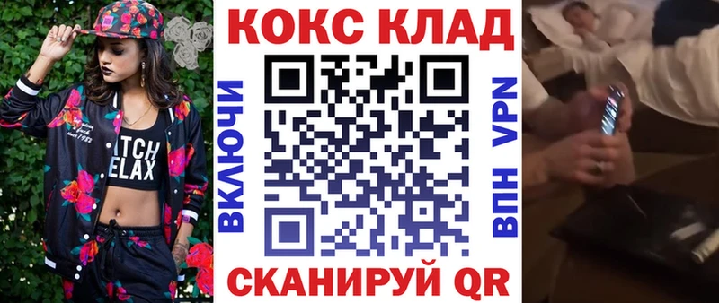 COCAIN Перу  Алупка 