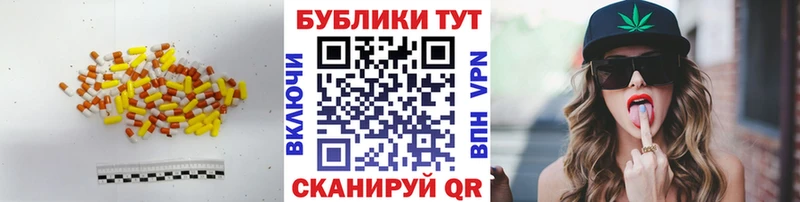 цена наркотик  Алупка  Ecstasy Punisher 