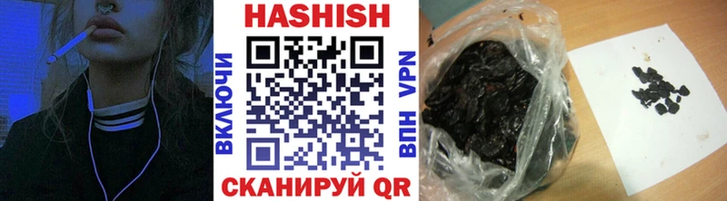 omg ONION  где можно купить наркотик  Алупка  ГАШИШ Cannabis 