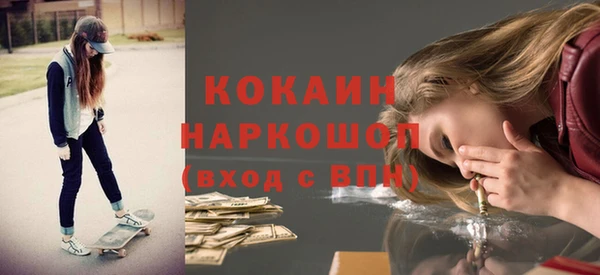 COCAINE Алзамай