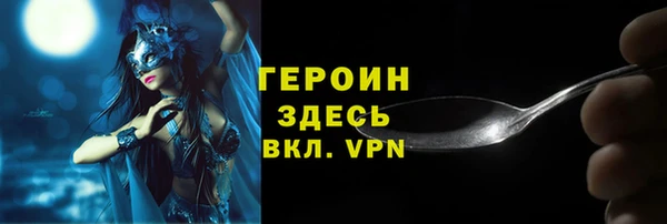 метадон Алексеевка