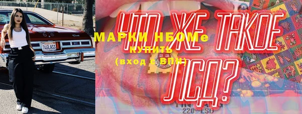 метадон Алексеевка