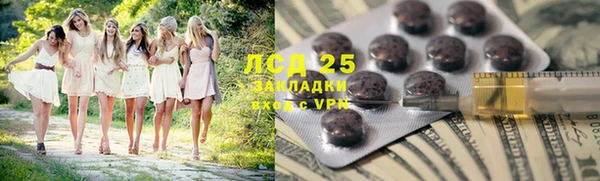 соль курить ск Алексин