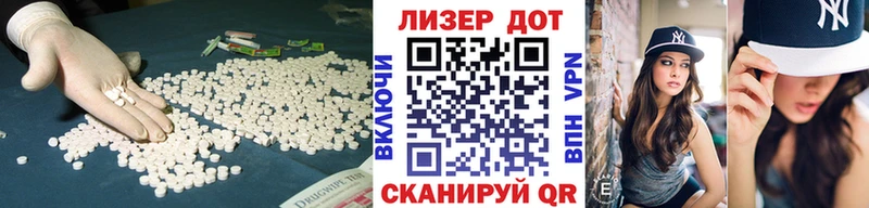 hydra   Алупка  ЛСД экстази кислота 