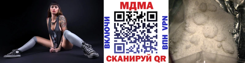 MDMA Molly  Алупка 