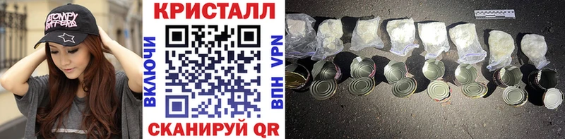 цена наркотик  Алупка  Первитин мет 