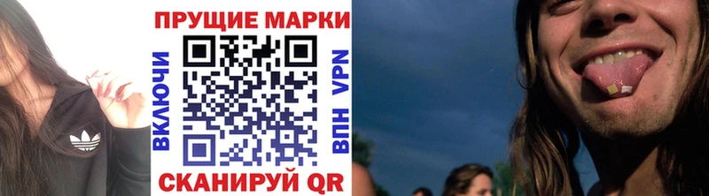 как найти Алупка Наркотические марки 1,5мг
