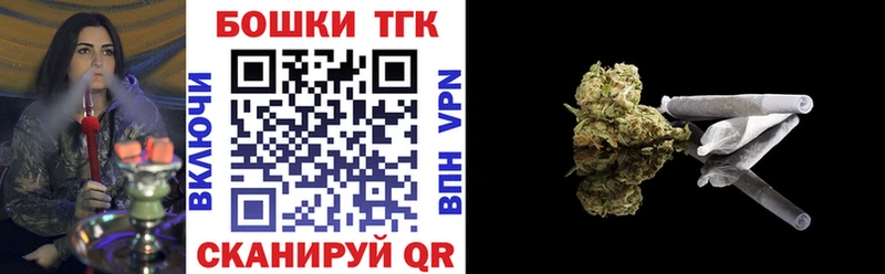 МАРИХУАНА план  Алупка 